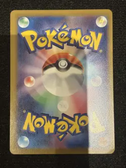 MEGA Clefable SAR 112/080 Munikis Nihil Zero M3 Japanese Pokemon Card Mint - Image 2