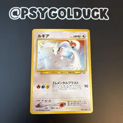 Pokemon TCG Lugia Neo Genesis Holo Card #249 Japanese Edition Played B36 - Image 1