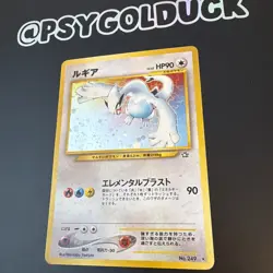 Pokemon TCG Lugia Neo Genesis Holo Card #249 Japanese Edition Played B36 - Image 2