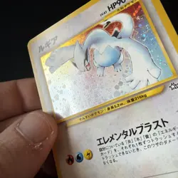 Pokemon TCG Lugia Neo Genesis Holo Card #249 Japanese Edition Played B36 - Image 4