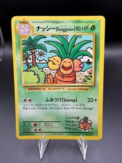 Exeggutor 109/108 XY Evolutions Secret Rare Lightly Played LP Pokemon Card - Image 1