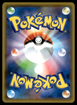 Jirachi 034/052 SM8A Dark Order Pokemon Japanese LP-1 - Image 2
