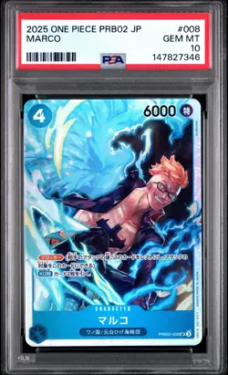 2025 ONE PIECE JAPANESE PRB02-PREMIUM BOOSTER -ONE PIECE CARD TH PSA 10 GEM MINT - Image 1