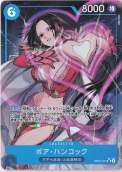 Op07-051 Boa Hancock 500 Years In The Future Japanese One Piece - Image 1