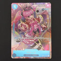 One Piece TCG Perona OP01-077 Alt Art Parallel For Asia Japanese - NM - Image 1