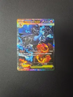 Pokemon TCG Mega Inferno x Mega Charizard EX Card 110/080 Japanese SR Holo - Image 1