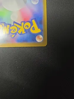 Pokemon TCG Mega Inferno x Mega Charizard EX Card 110/080 Japanese SR Holo - Image 4