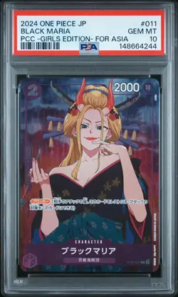 2024 One Piece Card Game: Premium Girls Collection JP Asia Black Maria PSA 10 - Image 1