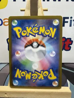 Pokemon TCG Japanese Card AR Bundle Lot Including 5x Cards As Seen - Image 3