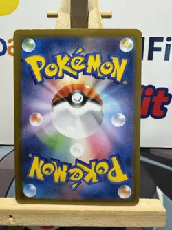 Pokemon TCG Japanese Card AR Bundle Lot Including 5x Cards As Seen - Image 5