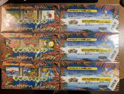 New Sealed Japanese Pokemon 9 card Set Southern Island Tropical Island - Image 1