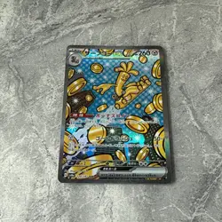 Gholdengo ex 220/187 SAR sv8a Terastal Festival ex Japanese Pokemon Card NM / M - Image 1