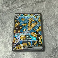 Gholdengo ex 220/187 SAR sv8a Terastal Festival ex Japanese Pokemon Card NM / M - Image 3