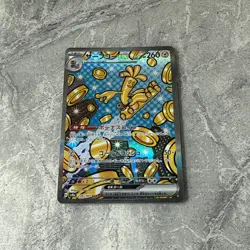Gholdengo ex 220/187 SAR sv8a Terastal Festival ex Japanese Pokemon Card NM / M - Image 4