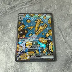 Gholdengo ex 220/187 SAR sv8a Terastal Festival ex Japanese Pokemon Card NM / M - Image 5