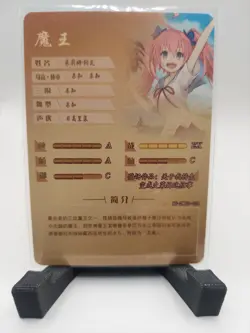 Milim - Got Reincarnated as a Slime - Goddess Story - Anime Doujin Waifu Card - Image 2