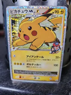 Pikachu M LV.X 043/DPt-P Promo - Movie Japanese Promo 2009 Pokemon Card - Image 1