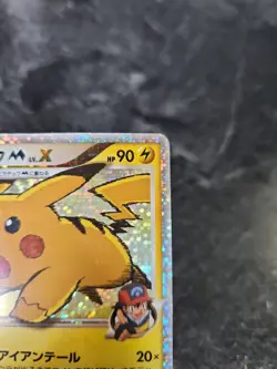 Pikachu M LV.X 043/DPt-P Promo - Movie Japanese Promo 2009 Pokemon Card - Image 2