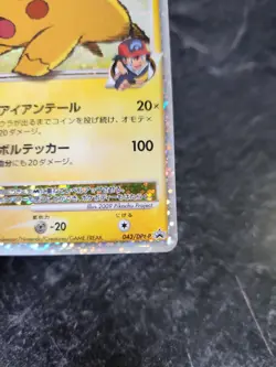 Pikachu M LV.X 043/DPt-P Promo - Movie Japanese Promo 2009 Pokemon Card - Image 3