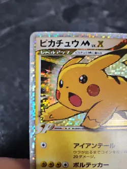 Pikachu M LV.X 043/DPt-P Promo - Movie Japanese Promo 2009 Pokemon Card - Image 5