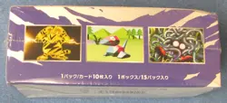 Pokemon Card Game XY Sealed 20th Anniversary CP6 Japanese Booster Box Sealed🔥🔥 4521329190358 - Image 2