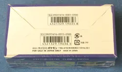 Pokemon Card Game XY Sealed 20th Anniversary CP6 Japanese Booster Box Sealed🔥🔥 4521329190358 - Image 4
