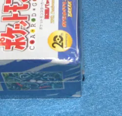 Pokemon Card Game XY Sealed 20th Anniversary CP6 Japanese Booster Box Sealed🔥🔥 4521329190358 - Image 5
