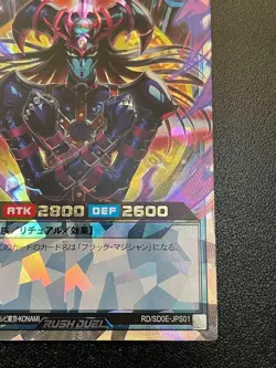 Yugioh Rush Duel Magician of Black Chaos RD/SD0E-JPS01 ORR Over Rush Rare 2025 - Image 4