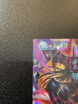 Yugioh Rush Duel Magician of Black Chaos RD/SD0E-JPS01 ORR Over Rush Rare 2025 - Image 5