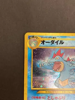 [P113]Feraligatr No.160 Neo Genesis Set Rare Holo Pokemon Japanese Card Vintage - Image 2