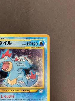 [P113]Feraligatr No.160 Neo Genesis Set Rare Holo Pokemon Japanese Card Vintage - Image 3