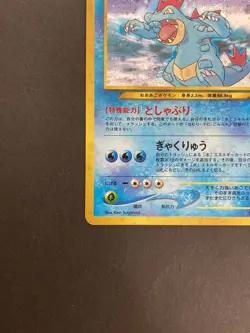 [P113]Feraligatr No.160 Neo Genesis Set Rare Holo Pokemon Japanese Card Vintage - Image 4