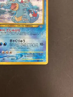 [P113]Feraligatr No.160 Neo Genesis Set Rare Holo Pokemon Japanese Card Vintage - Image 5