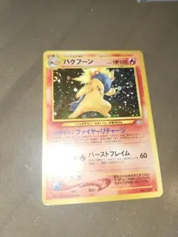 Typhlosion Neo Genesis No. 157 Pokemon TCG Japanese Holo Rare Card Vintage NM - Image 2