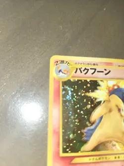 Typhlosion Neo Genesis No. 157 Pokemon TCG Japanese Holo Rare Card Vintage NM - Image 3