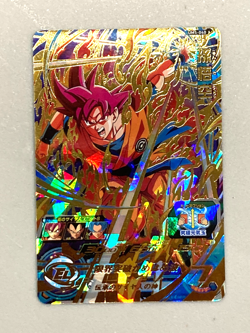 Son Goku UM5-040 UR Card Super Dragon Ball Heroes SDBH Japanese - Image 1