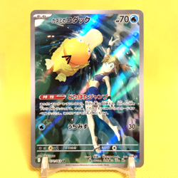 Pokemon Card Japanese【Misty's Psyduck】Art Rare 071/063 SV9a Heat Wave Arena - Image 1