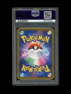 Pokemon PSA 10 GEM MINT 2020 Kanazawa's Pikachu Japanese Center Card 144/S-P - Image 2