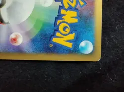 Whitney's Wigglytuff 015/141 VS Series Japanese Pokemon Card 2001 1st Edition ED - Image 5