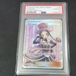 PSA 10 Gem Mint Dana 158/150 Ultra Shiny GX Full Art 22018 Japanese Graded Card - Image 1