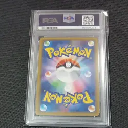 PSA 10 Gem Mint Dana 158/150 Ultra Shiny GX Full Art 22018 Japanese Graded Card - Image 2