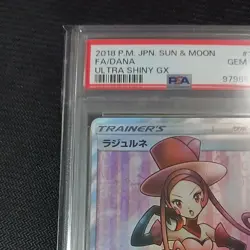 PSA 10 Gem Mint Dana 158/150 Ultra Shiny GX Full Art 22018 Japanese Graded Card - Image 3