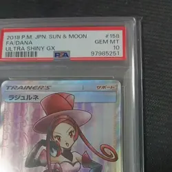 PSA 10 Gem Mint Dana 158/150 Ultra Shiny GX Full Art 22018 Japanese Graded Card - Image 4