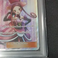 PSA 10 Gem Mint Dana 158/150 Ultra Shiny GX Full Art 22018 Japanese Graded Card - Image 5