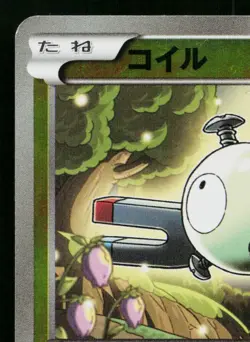 MAGNEMITE 038/131 REVERSE HOLO PREMIUM CHAMPION PACK JAPANESE POKEMON TCG - Image 2