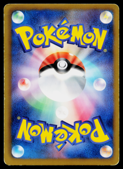 MAGNEZONE 006/018 BLACK KYUREM-EX BATTLE STRENGTH DECK JAPANESE POKEMON TCG - Image 2