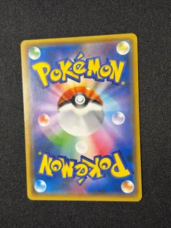 Pokemon Bulbasaur 001/150 Cracked Ice Reverse Holo Ultra Shiny GX sm8b Japanese - Image 2