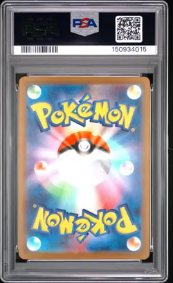 2025 POKEMON JAPANESE M2A-MEGA DREAM EX MEGA ATTACK RARE MEGA LUCARIO EX PSA 10 - Image 2