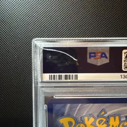 Pokemon Gyarados TCG SV-Paldea Evolved #43/193 Holo Rare Psa 10 - Image 3