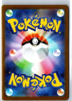 Mega Venusaur EX 076/063 Super Rare Mega Brave Pokemon Japanese Near Mint - Image 2